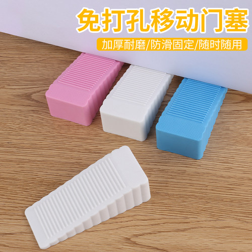 移动门塞免打孔门防风固定器门挡