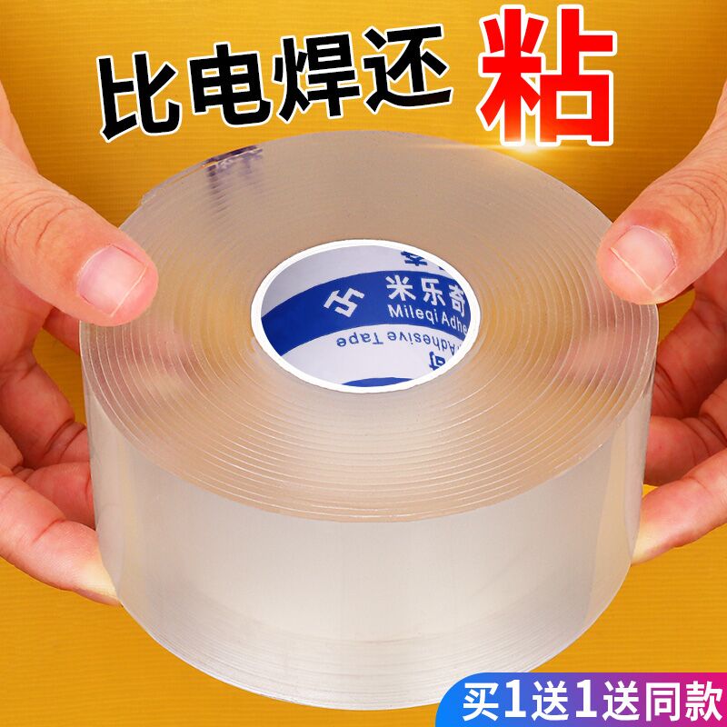 防水贴纸透明自粘厨房灶台水槽防油卫生间水池台面防潮防霉美缝贴