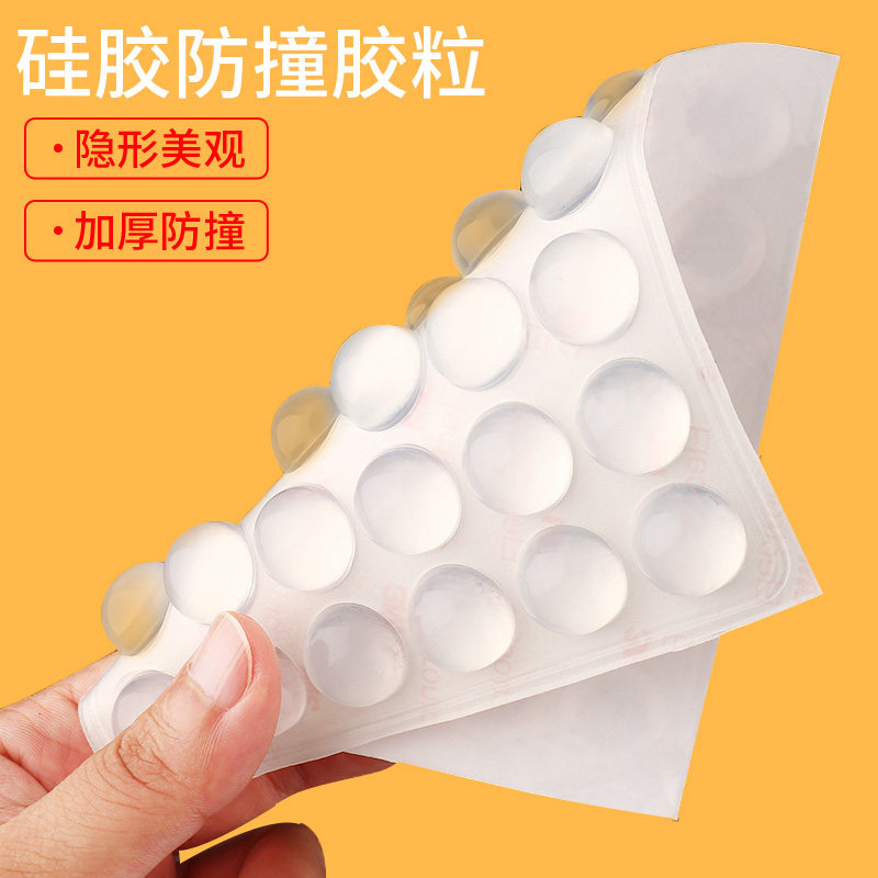速发防风门挡开门静音神器门把手硅胶防撞垫卫生间门碰贴冲缓创意