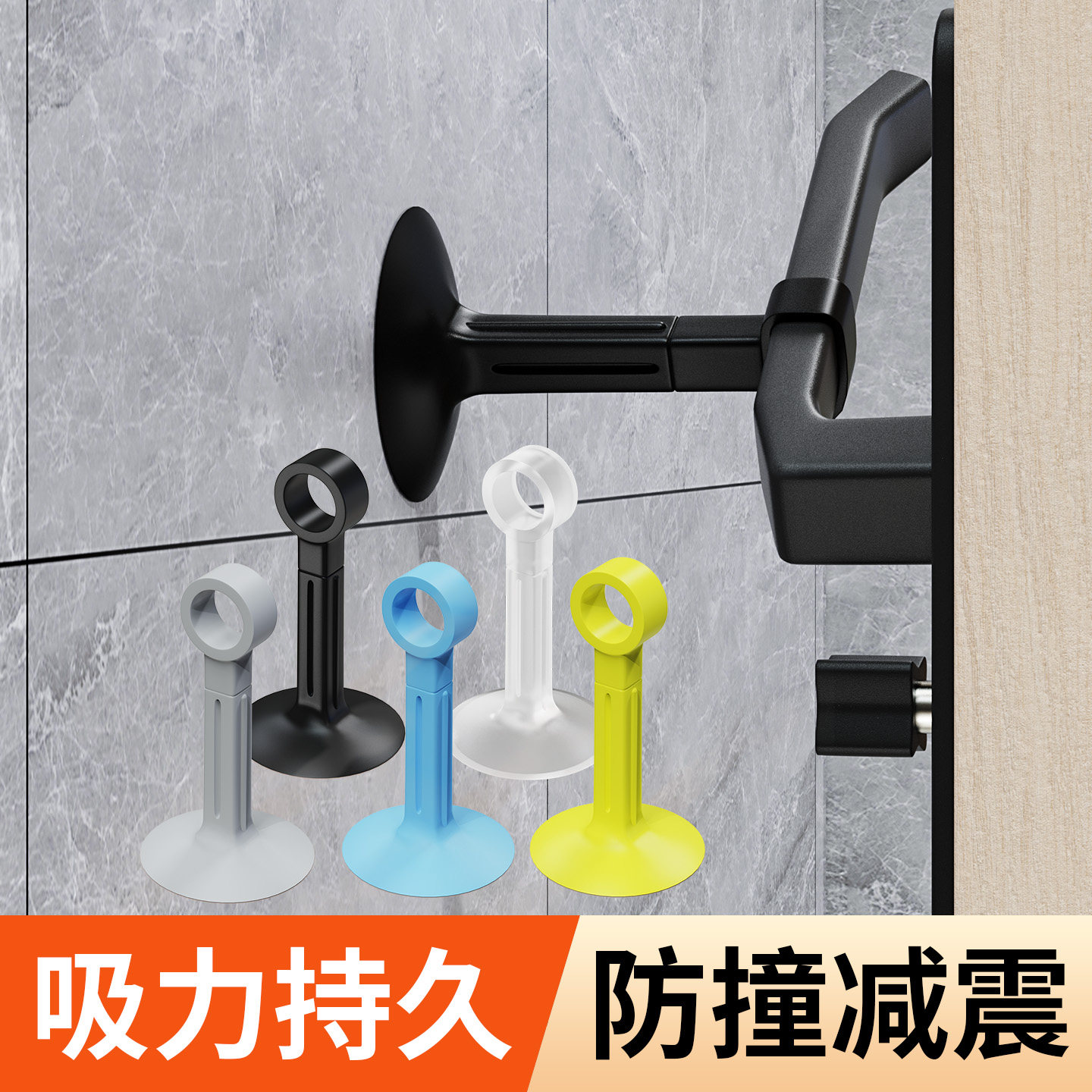 加长款10公分硅胶门吸免打孔门把手防撞挡门神器防磕碰顶门固定器