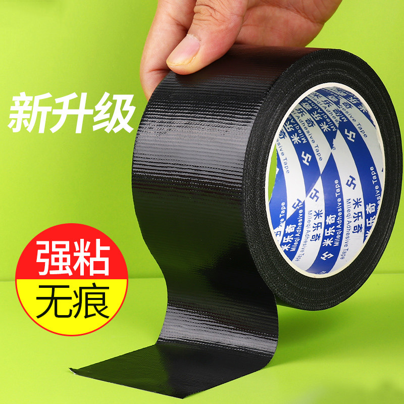 速发补丁贴皮沙发电动车坐垫椅子开裂床修洞破包无痕头复自粘皮革