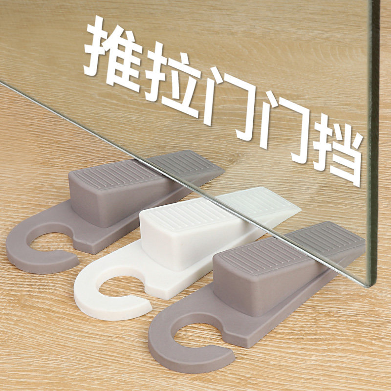 门塞门挡防撞门阻硅胶顶门器门卡固定器阻门器门楔子挡风防风门挡