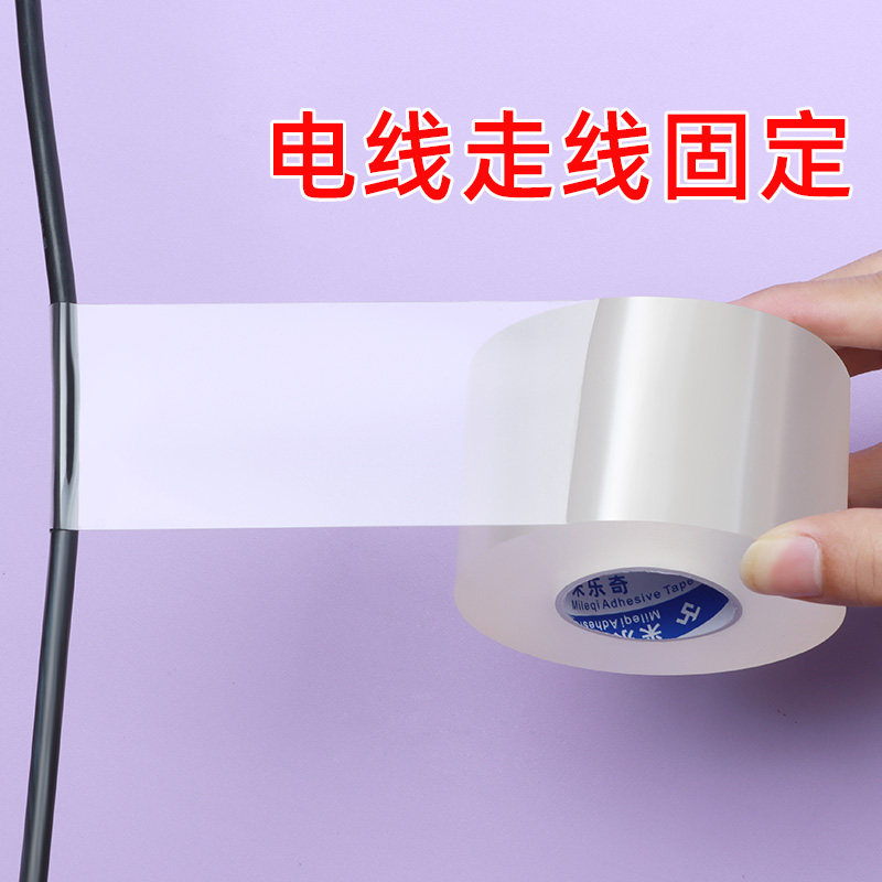 速发线线走线神器免打孔固网神器排插收纳整理自粘式电线理定器