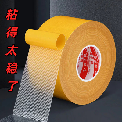 贴对联神器2026年新款专用双面胶