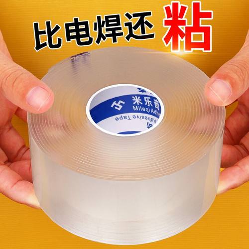 速发美缝砖条自粘厨房灶台水槽防水防油卫生间浴室水池防霉瓷贴美