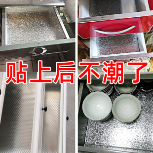 厨房防油贴纸防水自粘耐高温灶台用锡箔纸橱柜台面油烟机墙贴壁纸