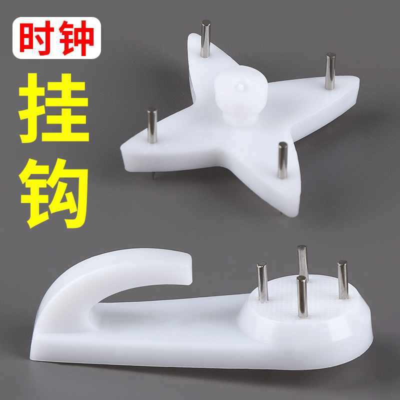 朴涵钟表墙上固定免打孔