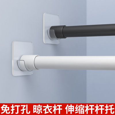 衣柜挂衣杆伸缩横杆免打孔固定座柜内配件大全杆托支撑支架晾衣杆