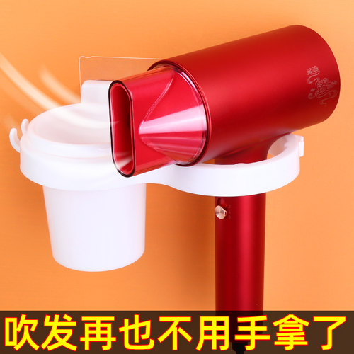 吹风机支架壁挂免打孔卫生间墙上固定家用高品质风筒电吹风放置架