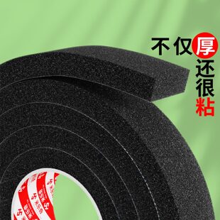 加厚软海绵密封胶条入户门减震缓冲隔音条门窗缝隙防漏风填补神器