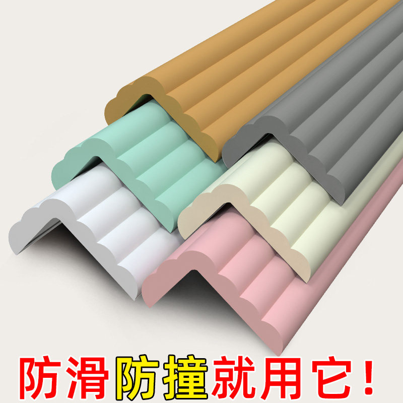 宿舍楼梯脚踏垫学生寝室上床梯子脚垫爬梯踏步垫脚踩海绵防滑贴条