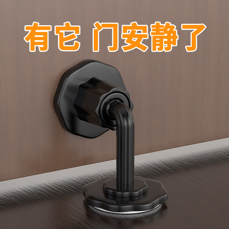 防撞门阻卫生间厕所门后防碰固定门吸入户大门防盗门免打孔门挡器