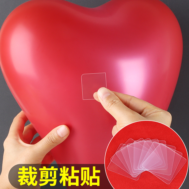 强力粘贴方形纳米贴片贴对联专用无痕胶2026马年春联固定双面胶带