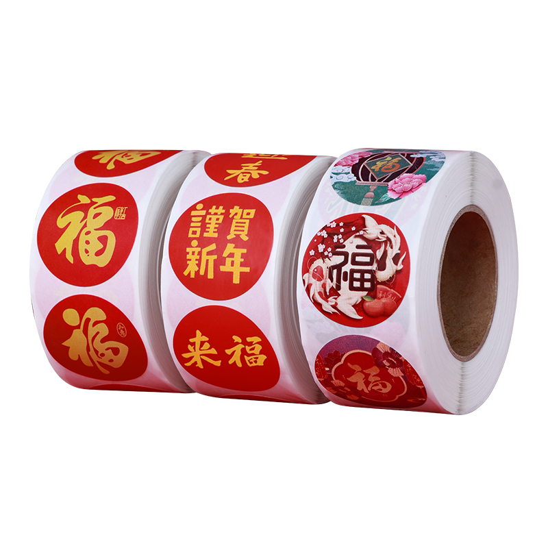 贴对联神器2026新款马年福字门贴结婚喜字乔迁之喜春节春联无痕胶