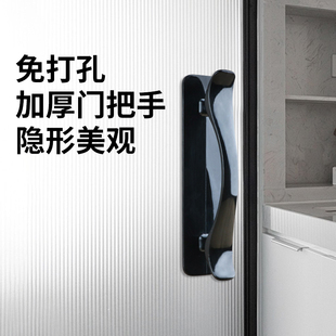 塑料把手 衣柜抽屉橱柜专用门把手免钉免打孔推拉门冰箱门用粘贴式