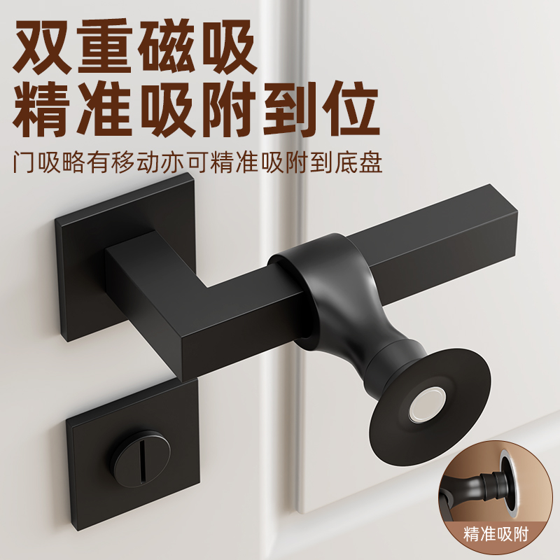 门把磁力门挡阻门器门后防撞门挡器磁吸门塞免打孔挡门神器门楔子