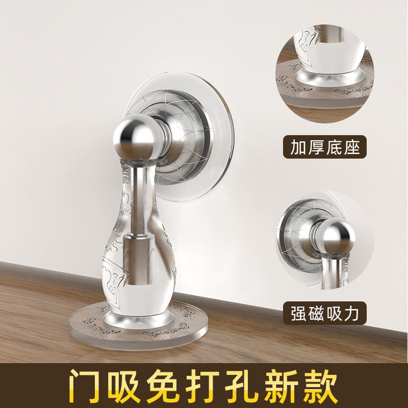防撞门阻卫生间厕所门后防碰撞神器防盗门入户大门静音缓冲挡门器