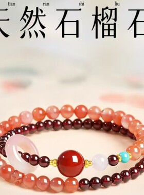 天然南红转运珠手串女冰飘玛瑙石