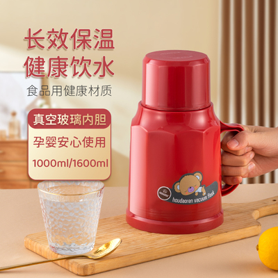 小型热水瓶保温小暖壶桌面壶