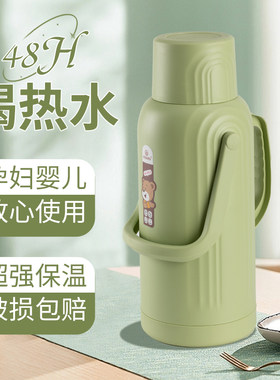 热水瓶学生宿舍家用保温瓶暖水壶皮老式玻璃内胆外壳大容量3.2升