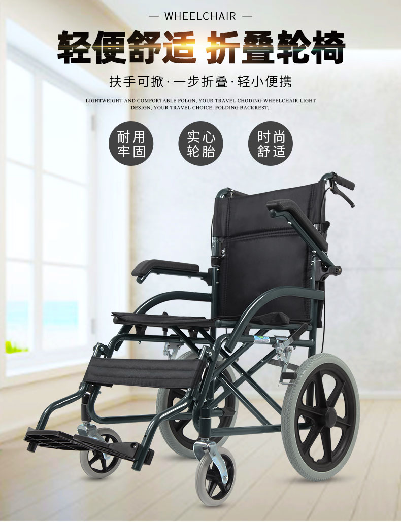 308.00元包邮恒倍舒轮椅折叠轻便老年残疾人手推车老人超轻便捷旅行代步车DF