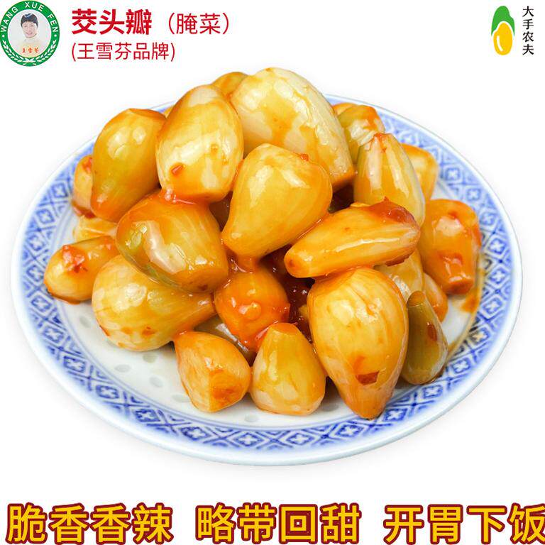 湖北剁椒酸辣茭头新鲜腌制下饭菜