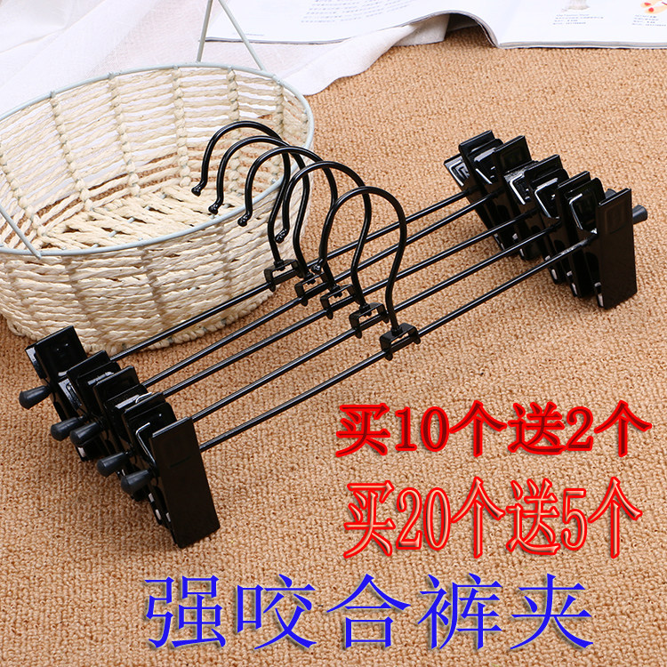10个无痕金属加厚裤夹家用强力电镀铁裤夹服装店防滑衣架裤架加粗,收纳整理,裤/裙架,淘宝优惠券,粉丝福利购,淘宝优惠卷