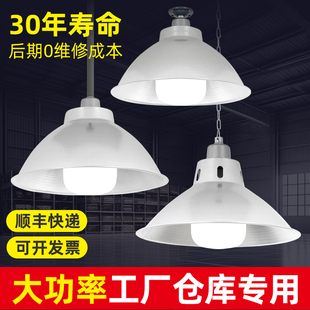 led工矿灯厂房灯仓库工厂吊灯1500w200w防尘车间大功率工业照明灯