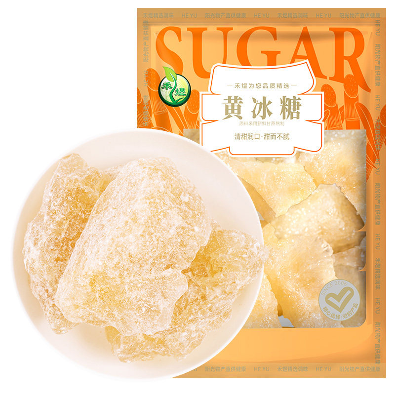 禾煜黄冰糖 萃取食用糖大块冰糖小粒黄冰糖配银耳桃胶雪燕皂角米,粮油调味/速食/干货/烘焙,黄糖/冰糖,淘宝优惠券,粉丝福利购,淘宝优惠卷