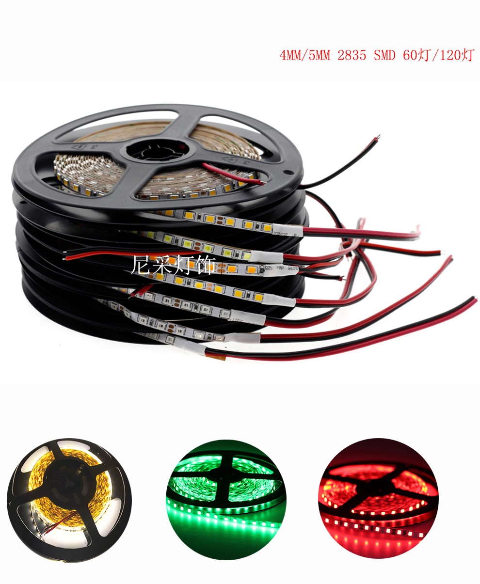 高亮手办灯箱照明灯条