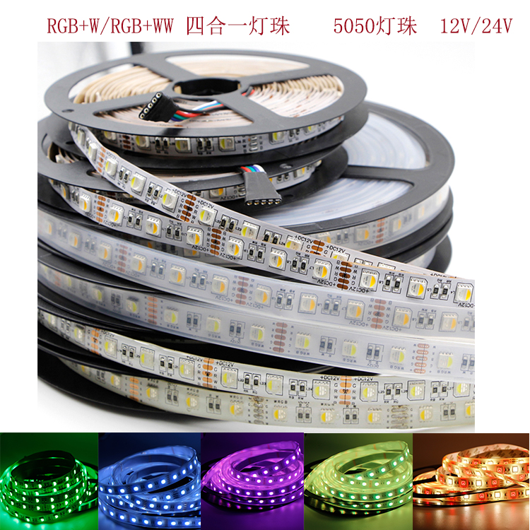 LED灯带4合1芯片RGBW四合一12V24V60灯5050RGB 白光暖白光 家装灯饰光源 室内LED灯带 原图主图