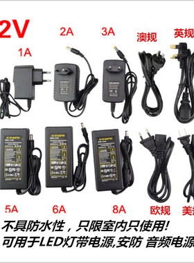 LED灯带电源适配器变压器低压开关电源5v12v24v 1A/2A/3A/5A/6A