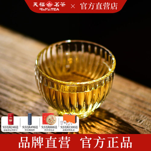 天福彼物锤纹玻璃小茶杯主人杯