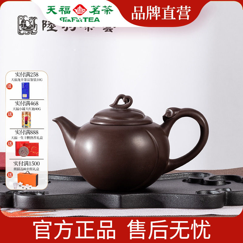 陆羽12生肖灵猴献瑞紫砂茶壶台湾纯原矿功夫茶具半手工家用泡茶壶