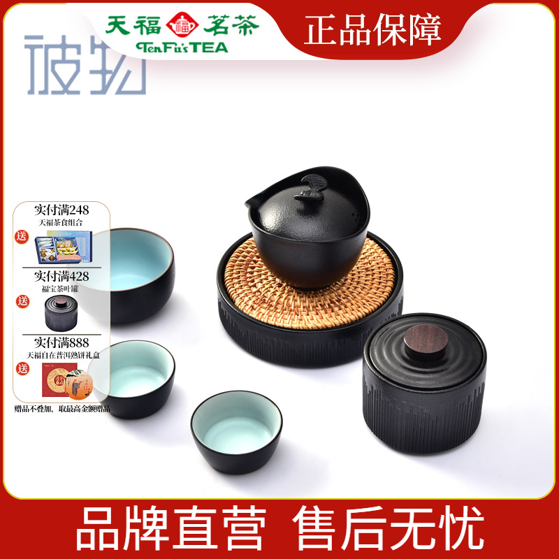 快客杯旅行茶具便携式一壶三杯