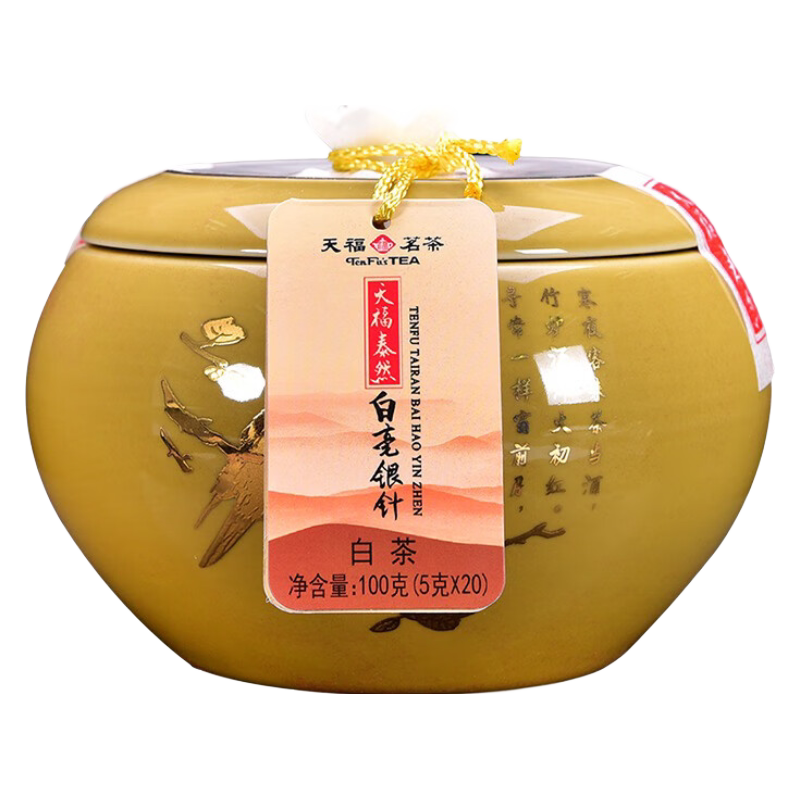 天福茗茶特级白毫银针瓷罐装100g
