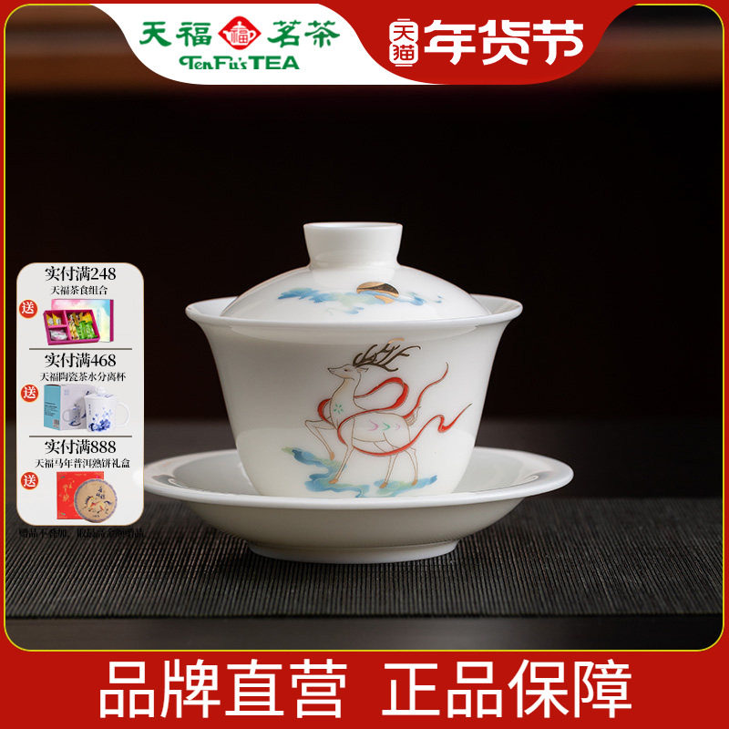 彼物五色鹿盖碗白瓷功夫茶具手绘釉下彩青花盖碗茶杯单个家用泡茶,餐饮具,盖碗,淘宝优惠券,粉丝福利购,淘宝优惠卷