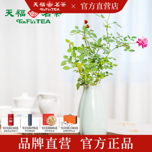 天福茗茶汝窑干花花瓶居家家用