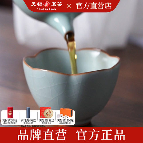 彼物汝窑茶杯开片可养功夫茶具