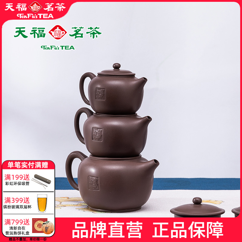 台湾陆羽中呆单人原矿手工茶壶