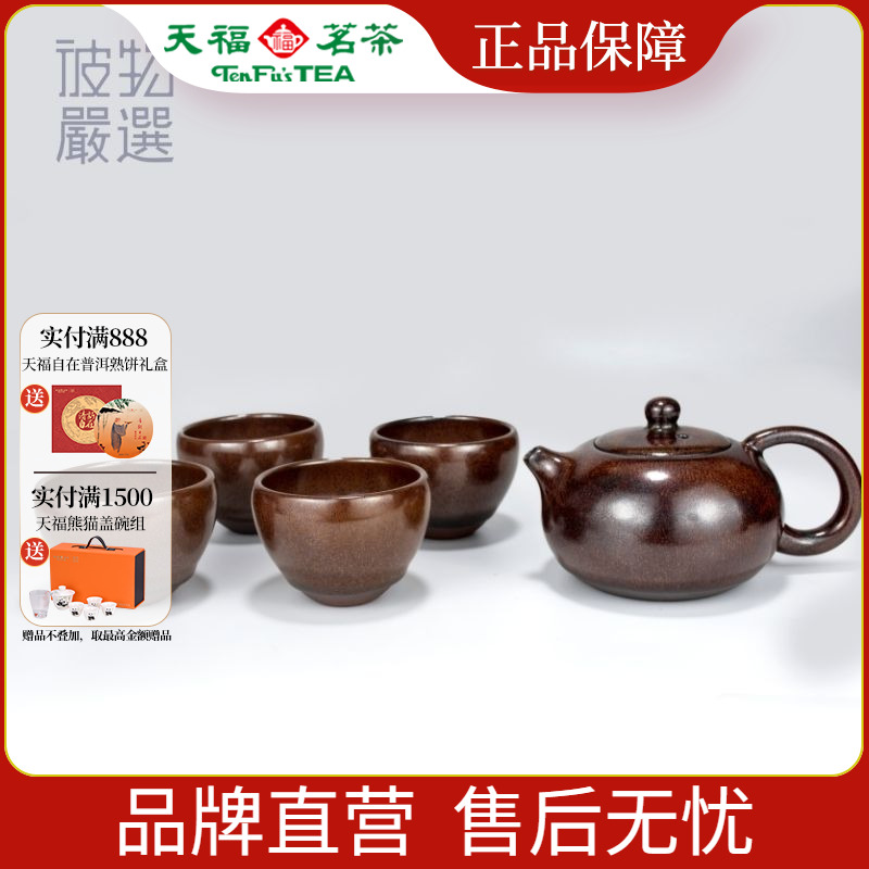 柴烧龙窑西施壶组建盏天福彼物