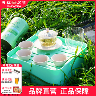 快客杯盖碗玻璃茶具套装 彼物春华秋实旅行茶具 杯壶一体便携车载