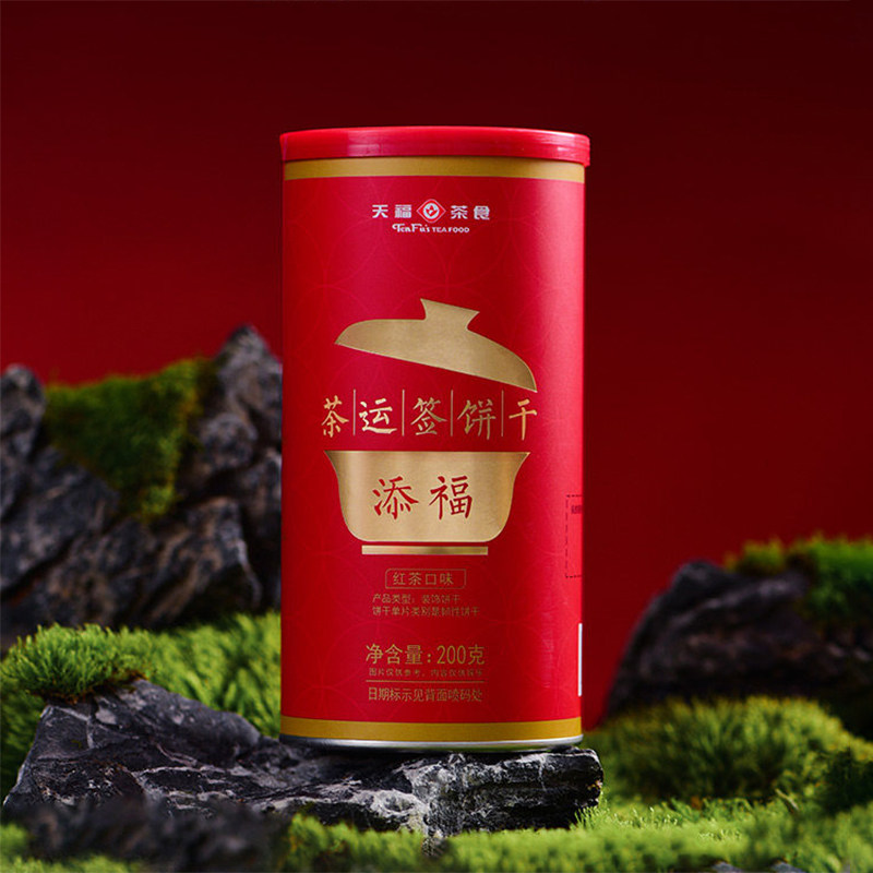 天福茗茶 添福茶运签饼干 红茶口味 下午茶点心休闲零食罐装200g