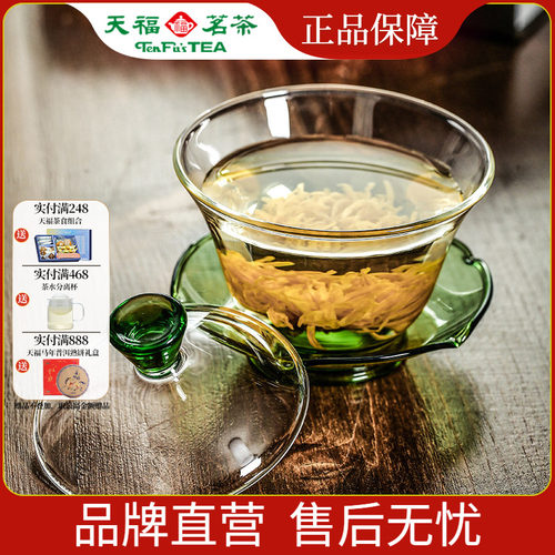 彼物春溪三才玻璃盖碗约180ml