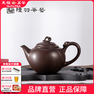 陆羽12生肖灵猴献瑞紫砂茶壶台湾纯原矿功夫茶具半手工家用泡茶壶