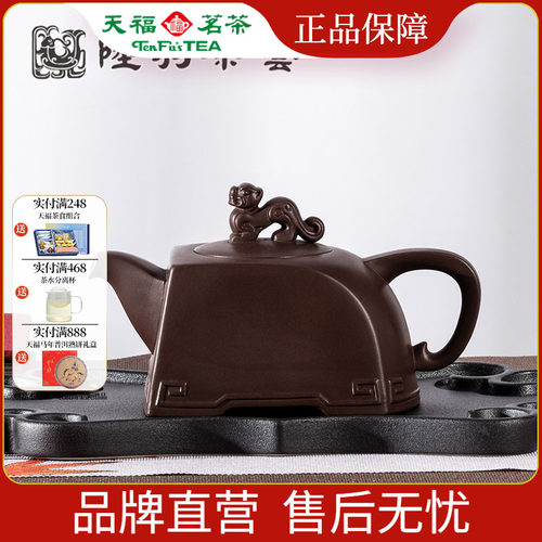 正品陆羽虎虎生风大小紫砂茶壶