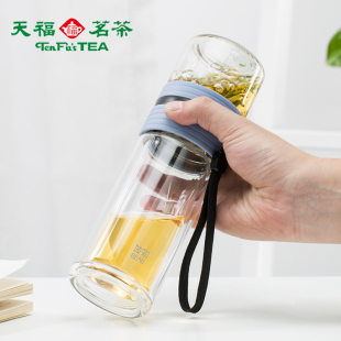 天福茗茶彼物双层玻璃随身过滤水杯茶水分离茶杯家用便携泡茶茶具