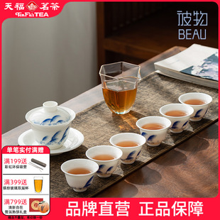 天福彼物手绘芦苇盖碗功夫茶具套装 家用 陶瓷整套中式 茶具礼盒装