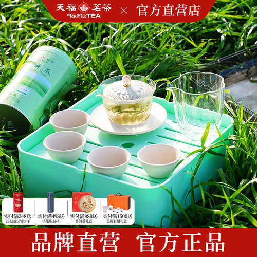 彼物快客杯旅行茶具玻璃茶具