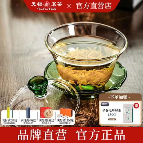 彼物春溪三才玻璃盖碗约180ml